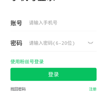 ��˿����app