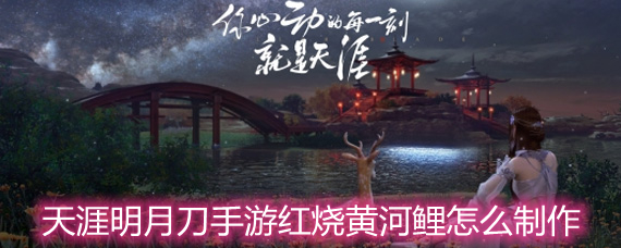 �������µ����κ��ջƺ�����ô���� ���ջƺ���ʳ���䷽���