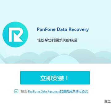 PanFone Data Recovery
