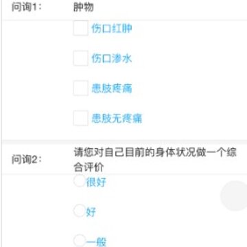 海贝随访 海贝随访