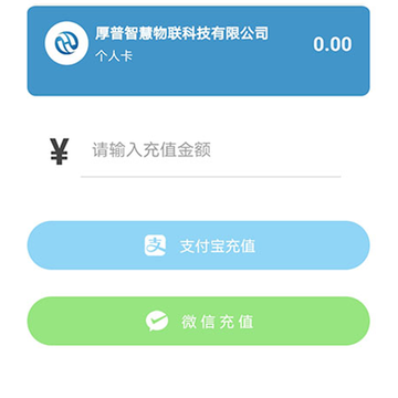 加顺达充电 加顺达充电