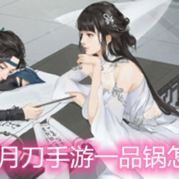 �������µ�����һƷ����ô���� һƷ��ʳ���䷽���