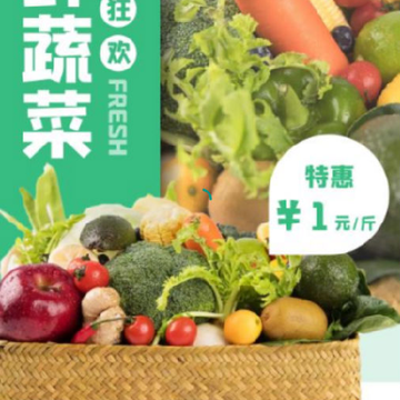 旺佳乐 旺佳乐