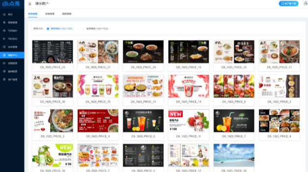 点秀app 点秀app