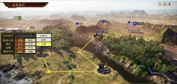 三国志14 251剧本解锁+解锁全古武将补丁 三国志14 251剧本解锁+解锁全古武将补丁
