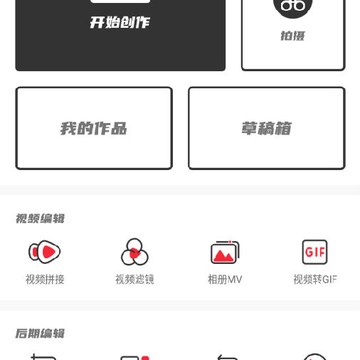 茂萦小视频制作软件app 茂萦小视频制作软件app
