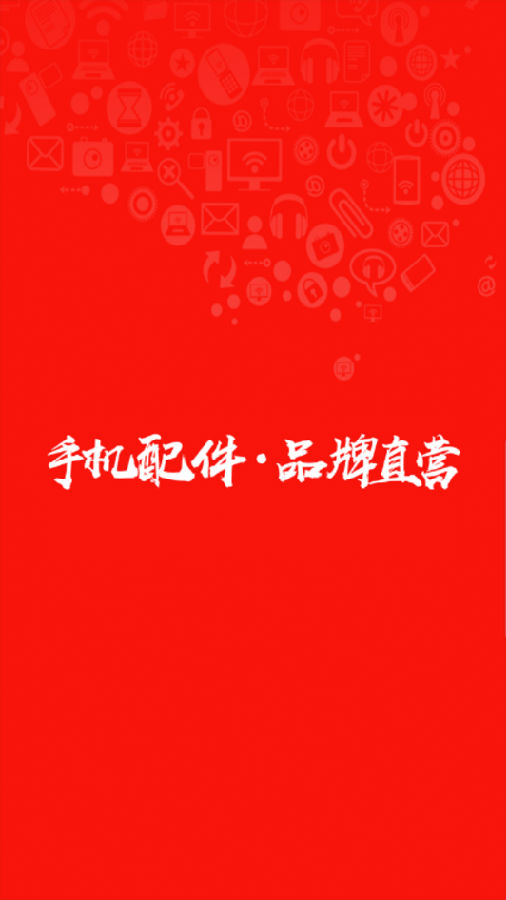 3C优选 3C优选