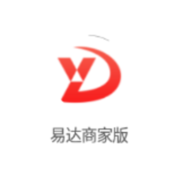 易达商家版App 易达商家版App