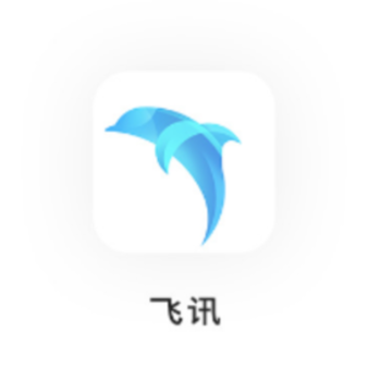 飞讯IM 飞讯IM