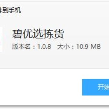 ����ѡ���app