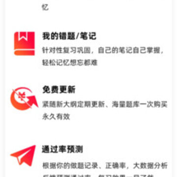 91建工宝典app 91建工宝典app
