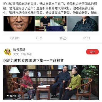 ���Ĵ�ý��app