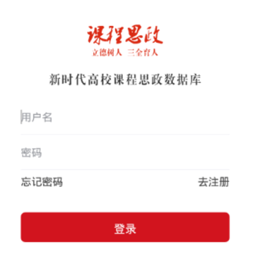 �γ�˼��app