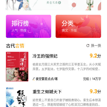 ����С˵app