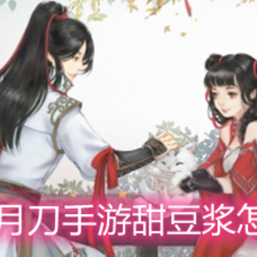 �������µ������𶹽���ô���� �𶹽�ʳ���䷽���