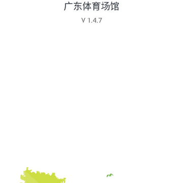 �㶫��������app