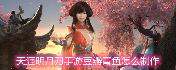�������µ����ζ���������ô���� ��������ʳ���䷽���