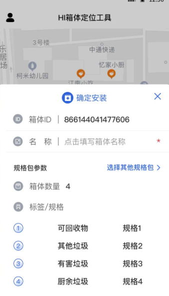 HI环卫 HI环卫