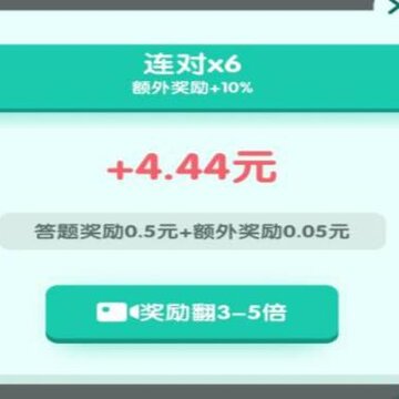 亿万答人 亿万答人