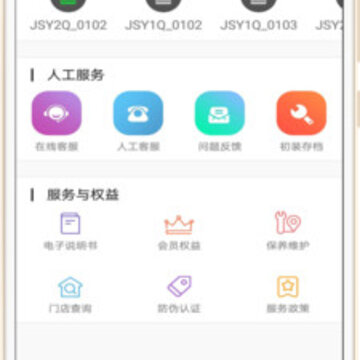 嘉小二 嘉小二
