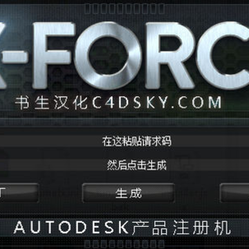 autodesk��Ʒע���2021
