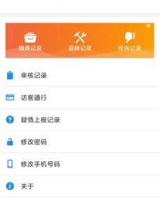 i家 i家