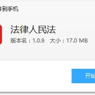 ��������app(�񷨵�)