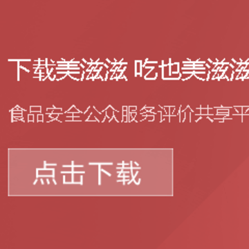 美滋滋app 美滋滋app