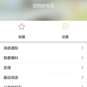 领导参考app 领导参考app