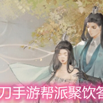 �������µ����ΰ��ɾ�������ʲô ���ɾ����𰸴�ȫ