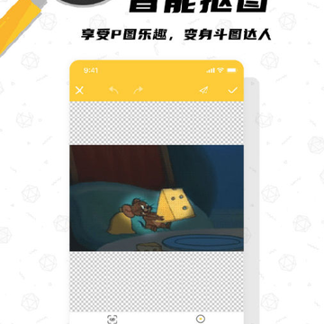 P图表情包大全 P图表情包大全