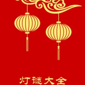 ���մ�ȫ