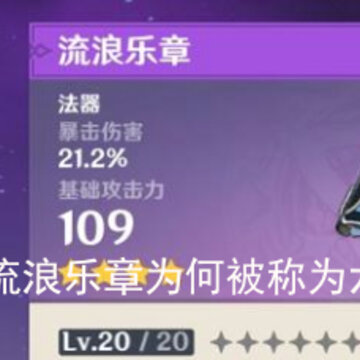 ԭ����������Ϊ�α���Ϊ�������鿨 �������µ����ж�ǿ