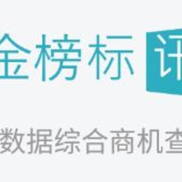 金榜标讯app 金榜标讯app