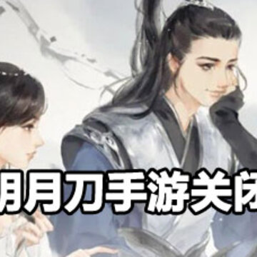 �������µ����ιر��������� �������µ�������ô�ر�����