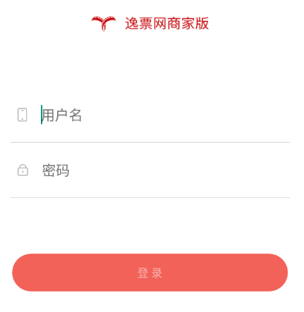校U送商家版App 校U送商家版App