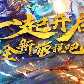 魔卡幻想领奖码版 魔卡幻想领奖码版