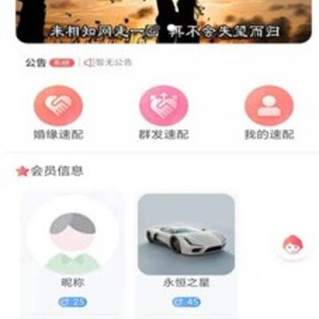 相知网 相知网