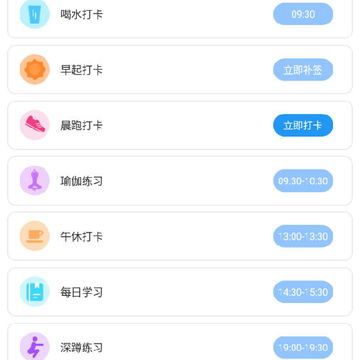 �����˶�app