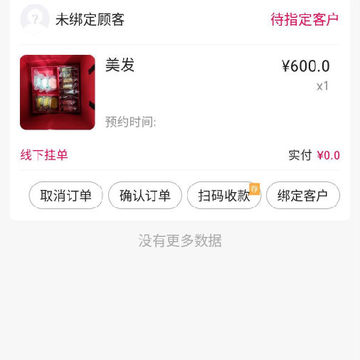 ���������̼Ҷ�app