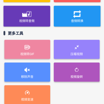 超级剪辑软件 超级剪辑软件