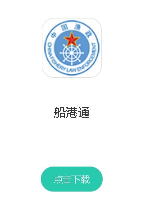 ����ͨapp