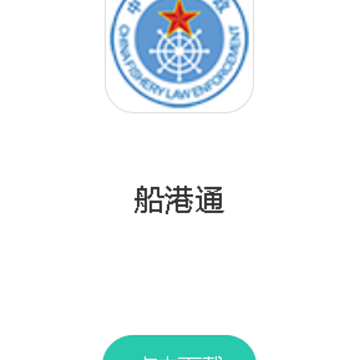 ����ͨapp