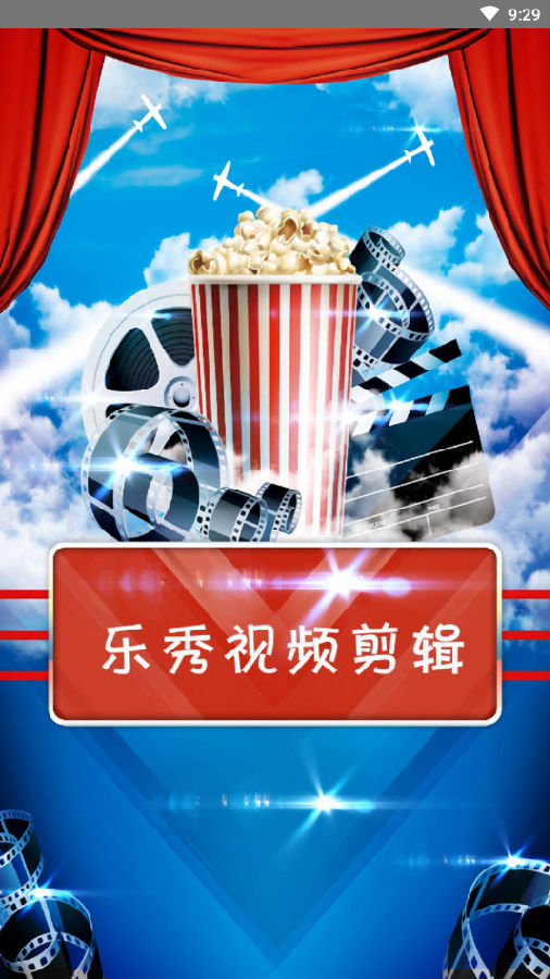 ��Ч��Ƶ�����༭app
