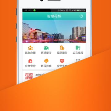 �ǻۻ���app