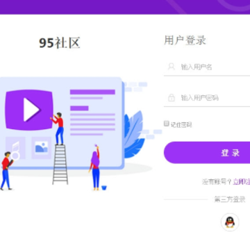 95����ƽ̨(�Խӵ���������)
