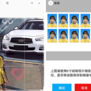 һ��֤����App
