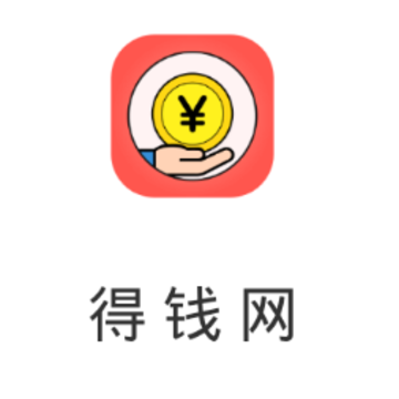 得钱网app 得钱网app