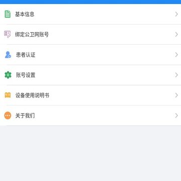 ��˸ҽ����app