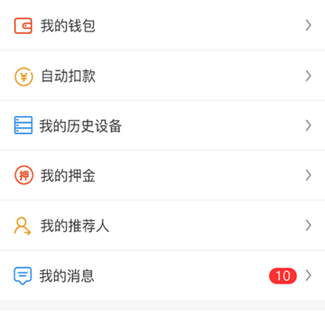 ʡ�����̼Ұ�App